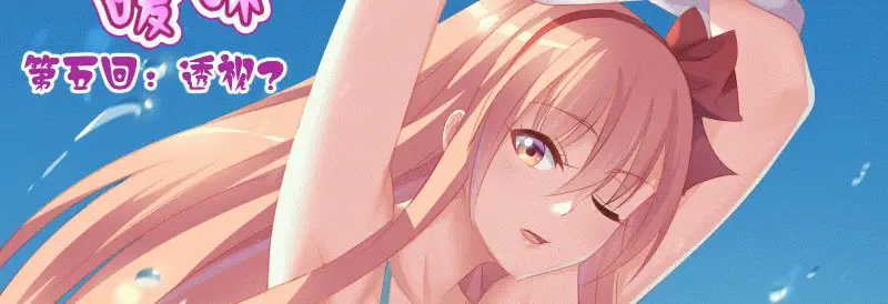 Very Pure