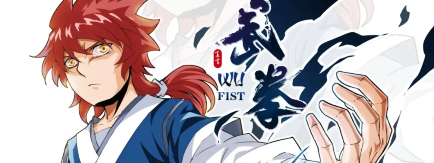 Wu Fist