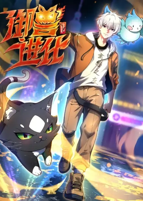 Beast Tamer Evolution