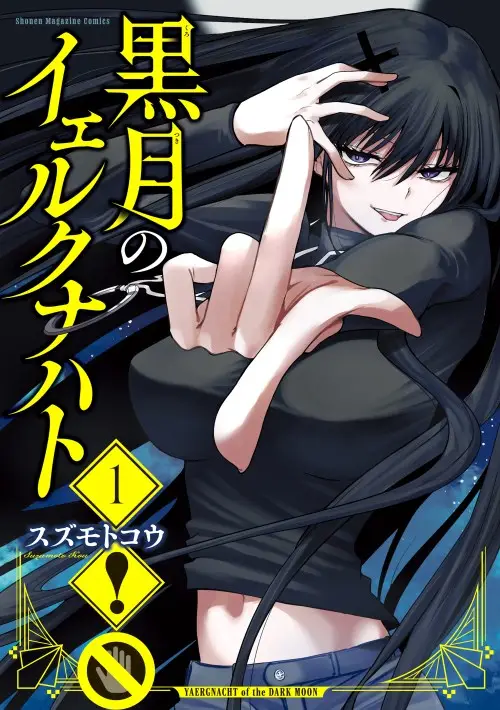 Kurotsuki no Yaergnacht