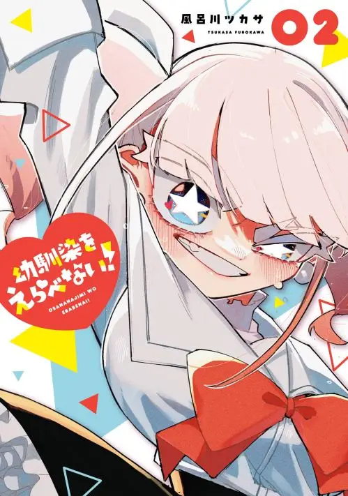 Osananajimi wo Erabenai!