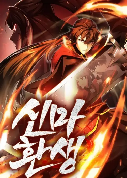 Rebirth of the Divine Demon