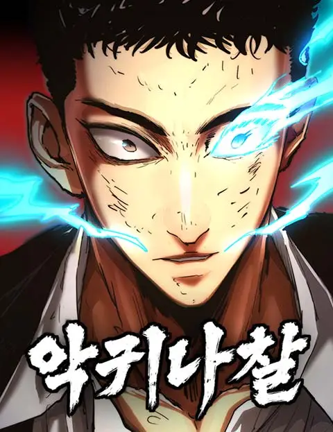 The Demon in Human Form