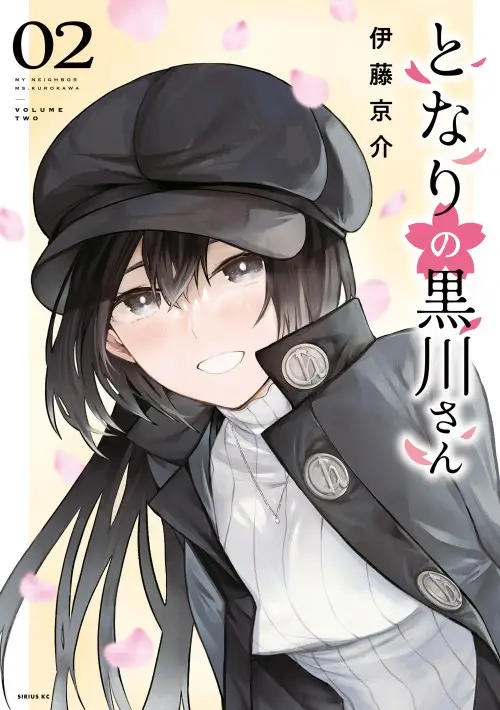 Tonari no Kurokawa-san