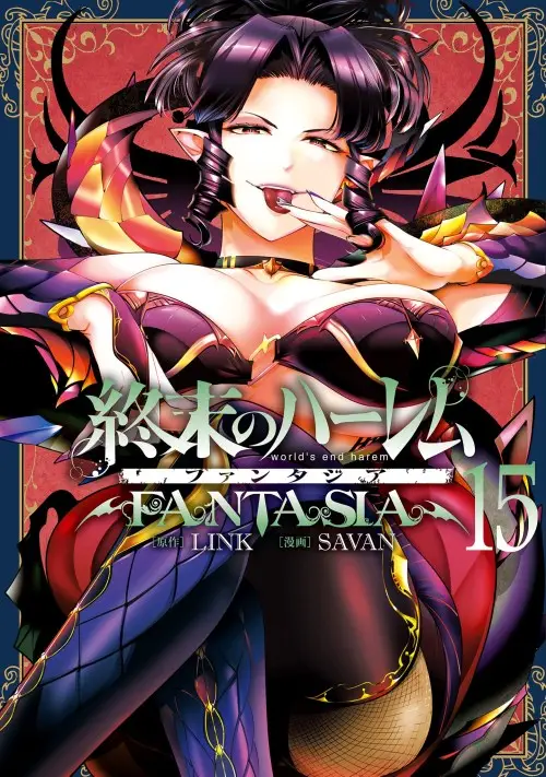 World’s End Harem FANTASIA