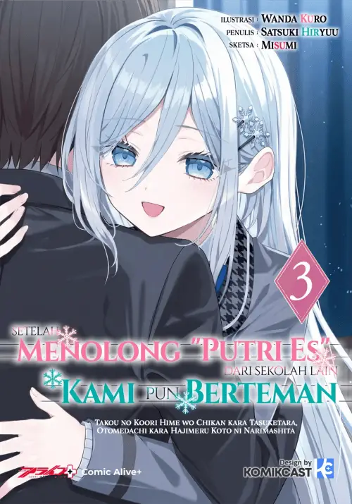 Takou no Koori Hime wo Chikan kara Tasuketara, Otomedachi kara Hajimeru Koto ni Narimashita