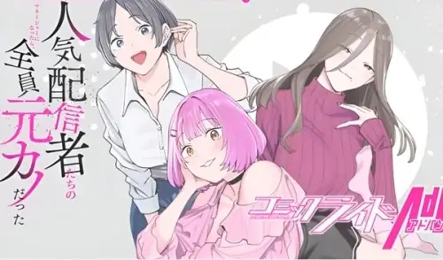 Ninki Haishinsa Tachi no Manager