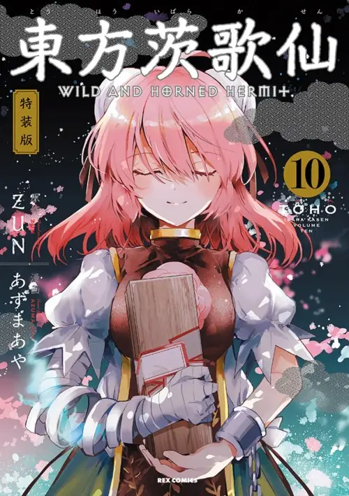 Touhou Ibara Kasen ~ Wild and Horned Hermit.