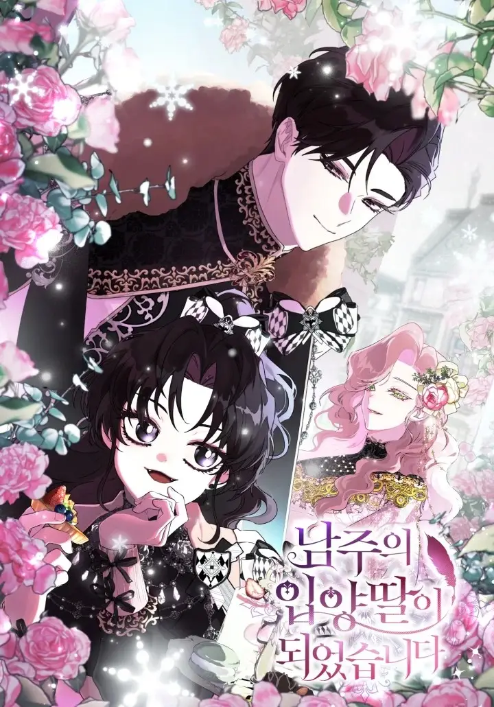 The Male Lead's Little Lion Daughter