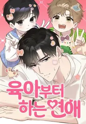Love Starts with Parenting