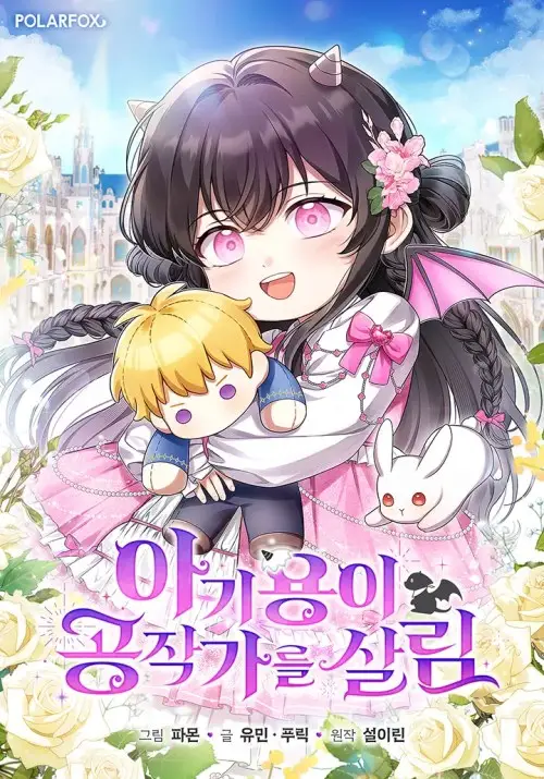 The Baby Dragon Save the Duke Family
