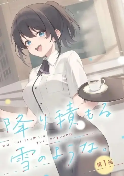 Sore wa, Furitsumoru Yuki no You na.