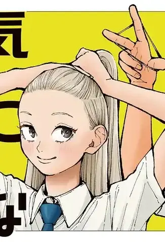 Kimi no Kami ga Ki ni Naru nda