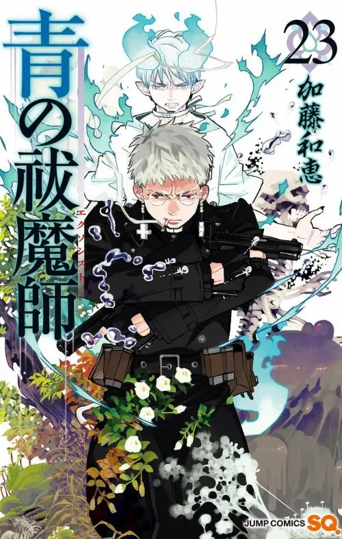 Ao no Exorcist