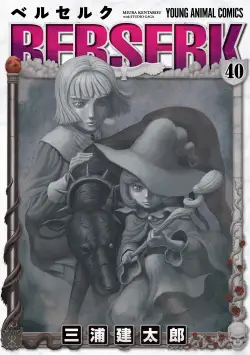 Berserk