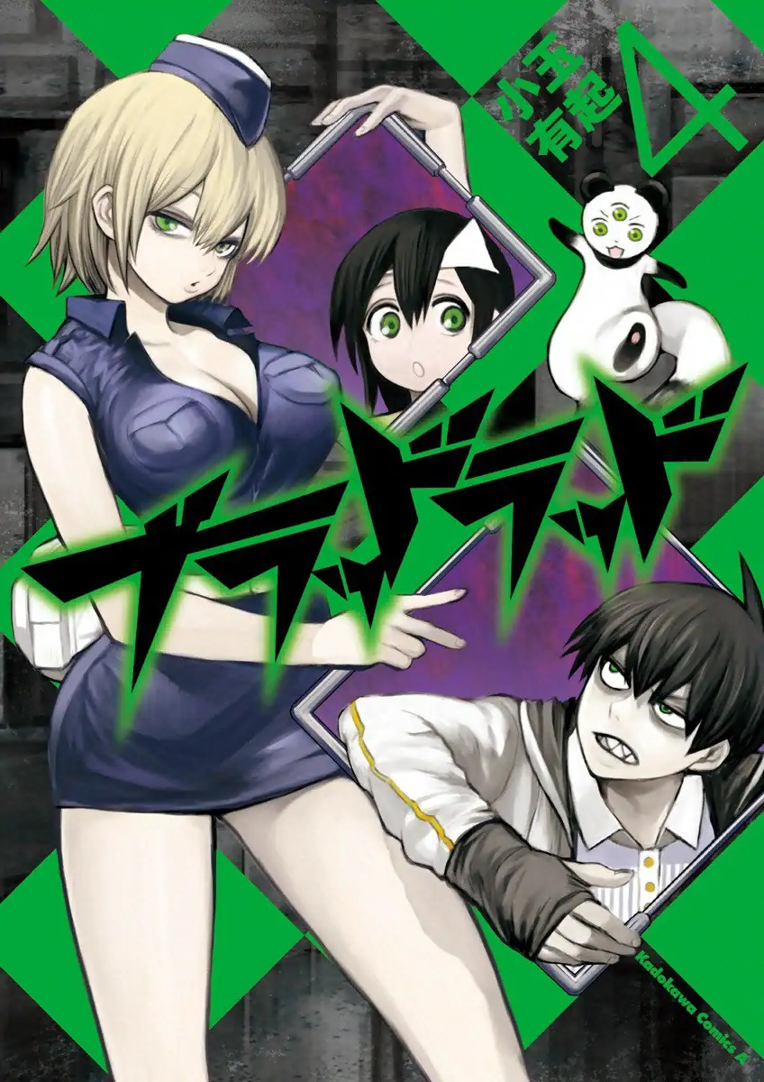 Blood Lad