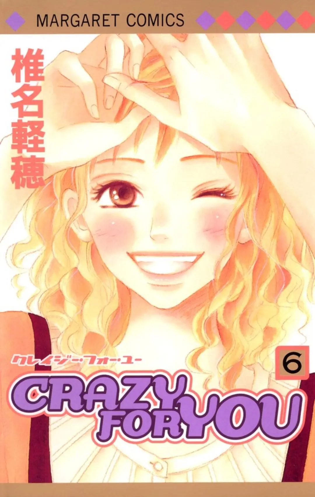 Crazy for You
