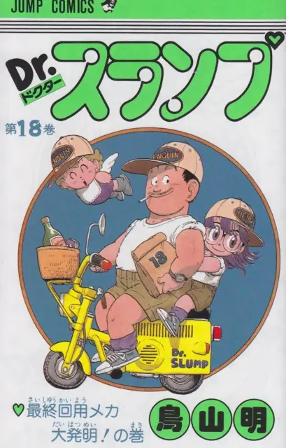Dr. Slump
