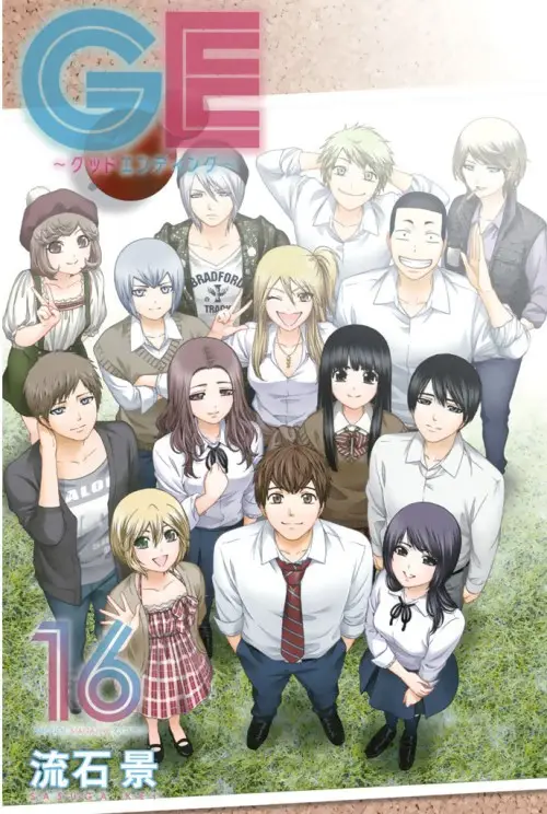Good Ending