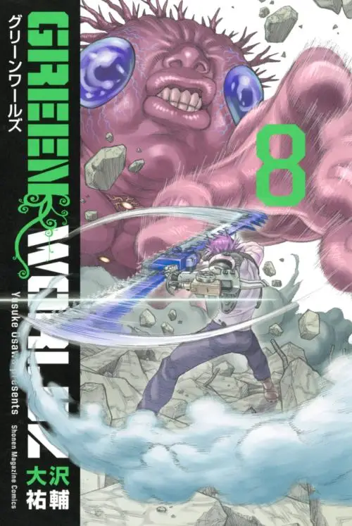 Green Worldz