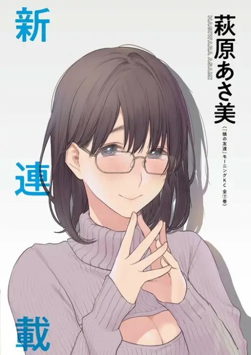 Henshuu no isshou