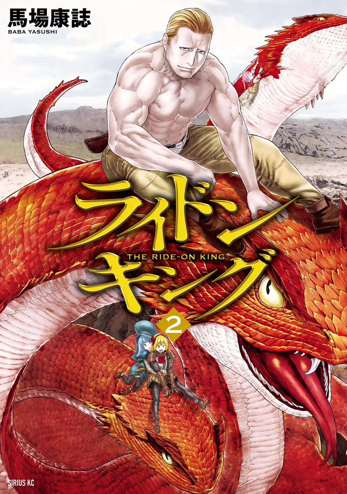 Isekai Putin