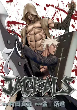 Jackals
