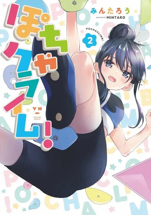 Pocha Climb!