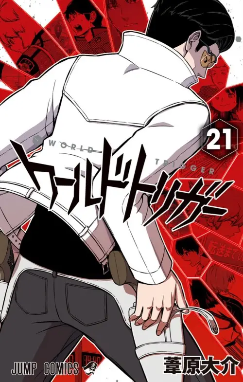 World Trigger