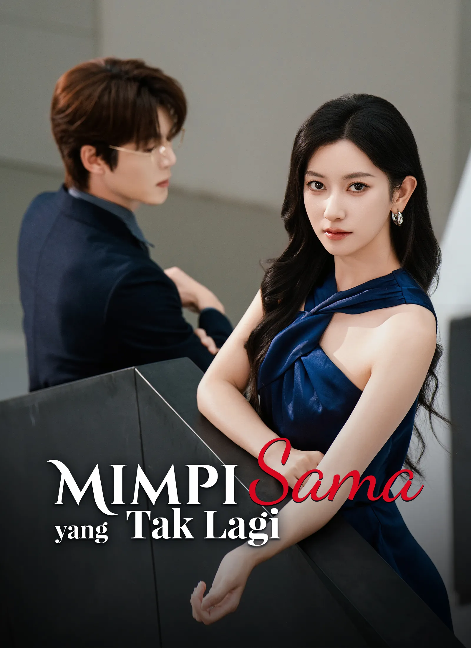 Mimpi yang Tak Lagi Sama