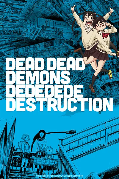 Dead Dead Demons Dededede Destruction (OVA)