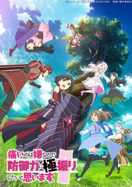 Itai no wa Iya nano de Bougyoryoku ni Kyokufuri Shitai to Omoimasu. (Dub ID)