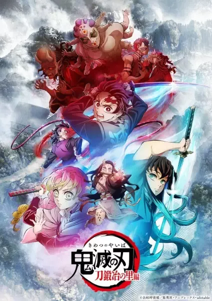 Kimetsu no Yaiba: Katanakaji no Sato-hen (Dub ID)