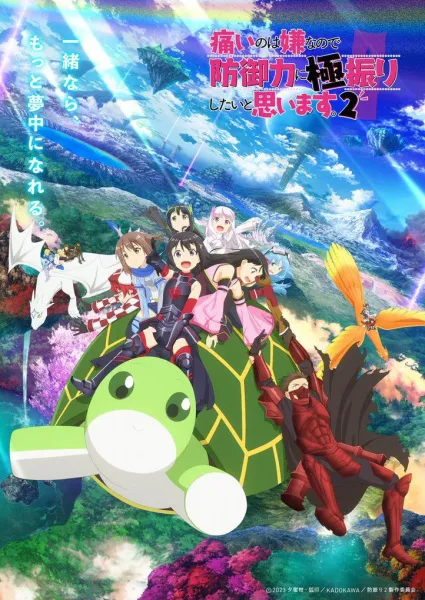 Itai no wa Iya nanode Bougyoryoku ni Kyokufuri Shitai to Omoimasu. 2 (Dub ID)