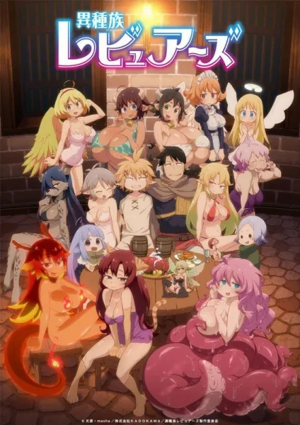[18+] Ishuzoku Reviewers