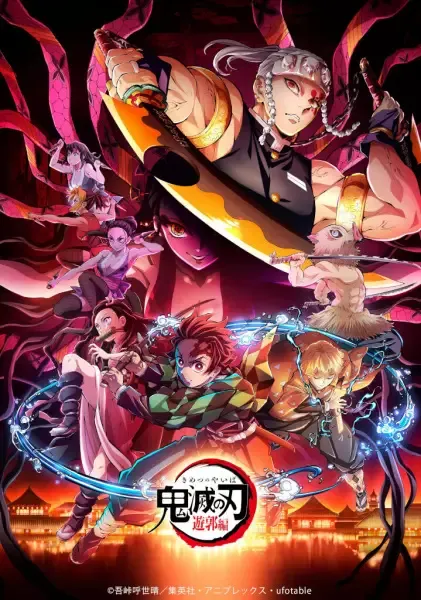 Kimetsu no Yaiba: Yuukaku-hen (Dub ID)