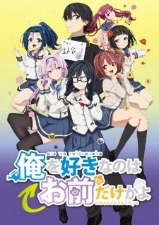 Oresuki