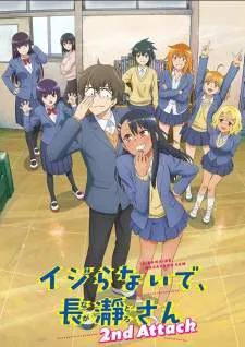 Ijiranaide, Nagatoro-san Season 2