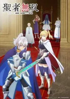 Seija Musou