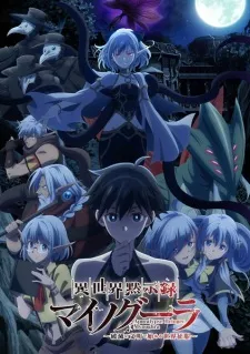 Isekai Mokushiroku Mynoghra