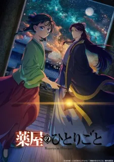 Kusuriya no Hitorigoto Season 2