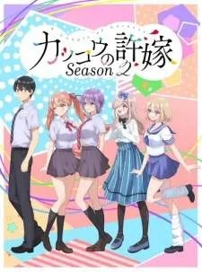 Kakkou no Iinazuke Season 2