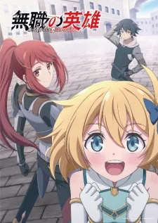 Mushoku no Eiyuu