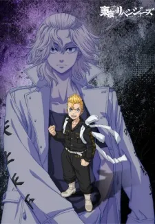 Tokyo Revengers Season 4
