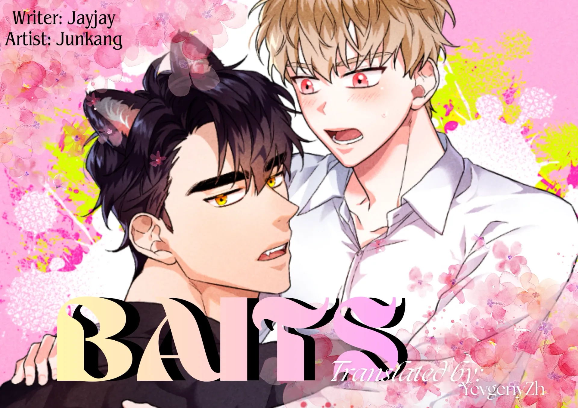 Baits