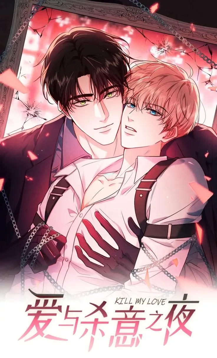 Kill My Love If You Can