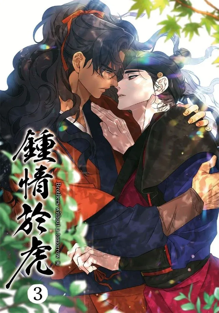 Taming the tiger
