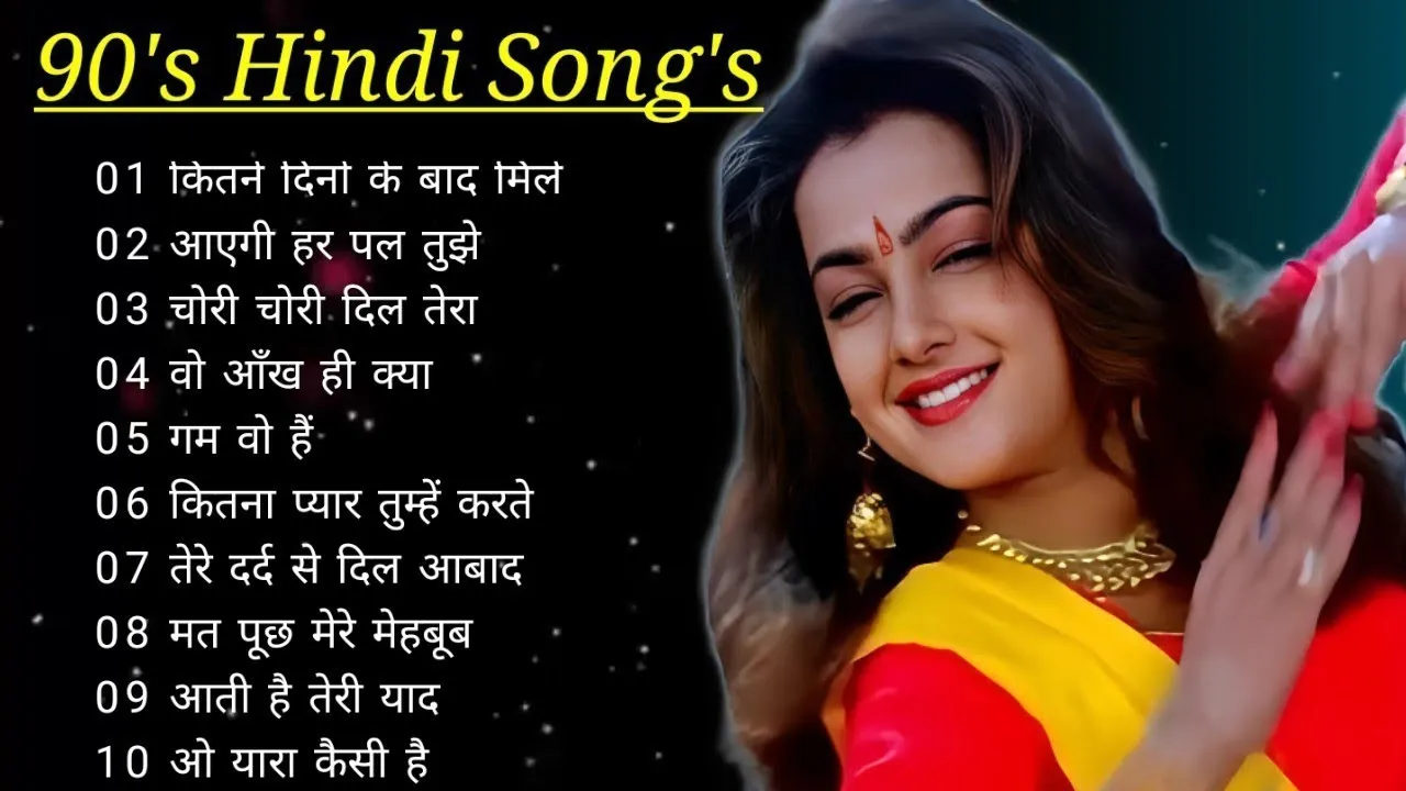 90’S Old Hindi Songs😍 90s Love Song🥰 Udit Narayan, Alka Yagnik, Kumar Sanu songs Hindi Jukebox songs