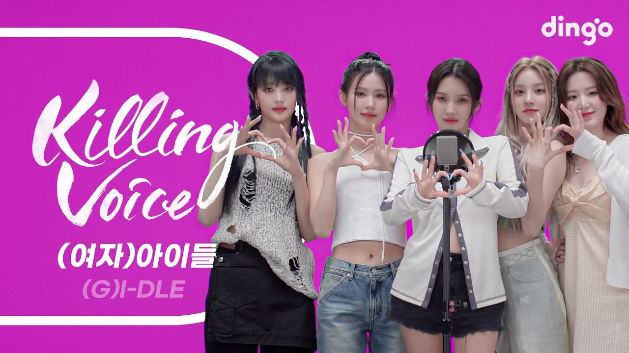 (여자)아이들((G)I-DLE)의 킬링보이스를 라이브로! - 퀸카, TOMBOY, 말리지마, POP/STARS, MY BAG, 한, 덤디덤디| 딩고뮤직 | Dingo Music