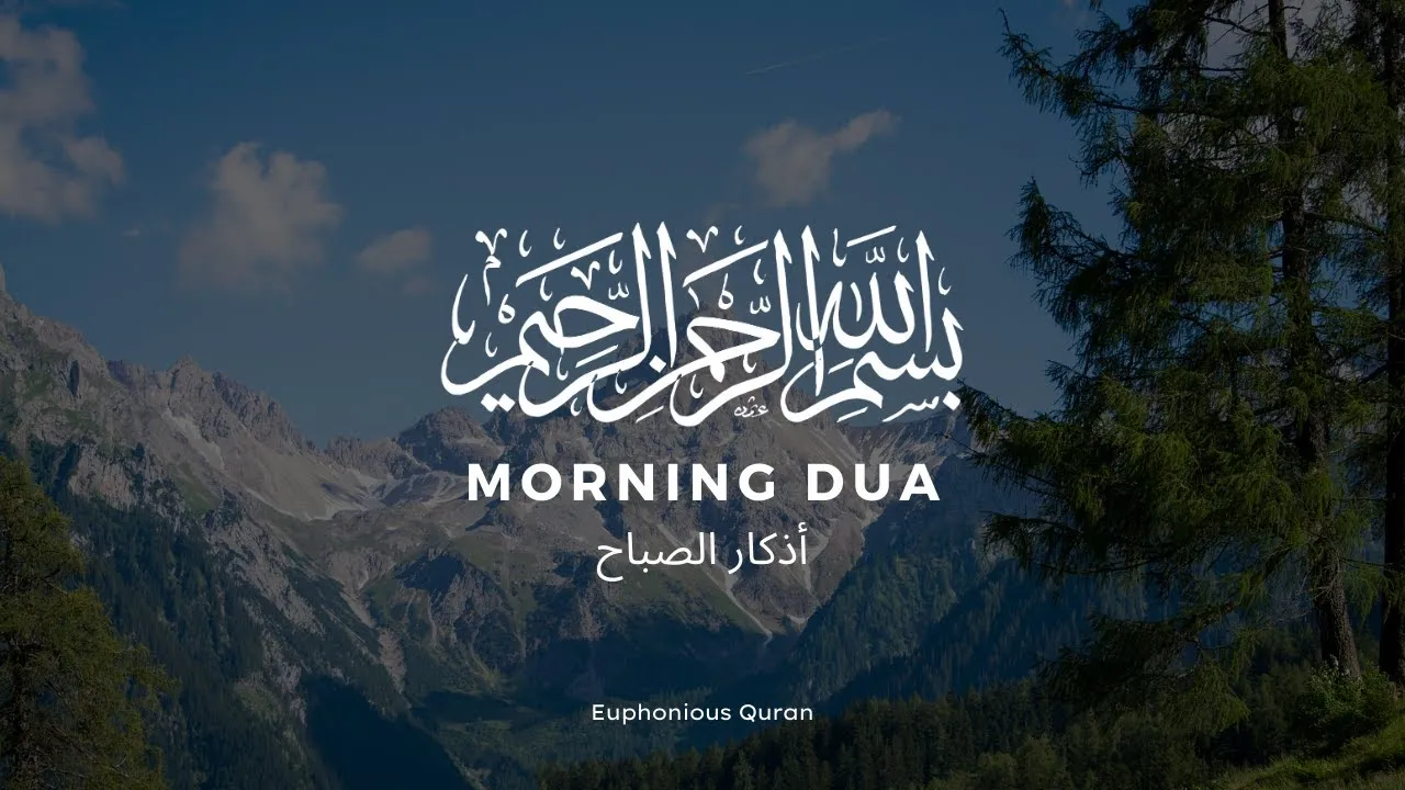 Beautiful Morning Dua For Protection | Blessings | Rizq | Tasbih  - Full Omar Hisham